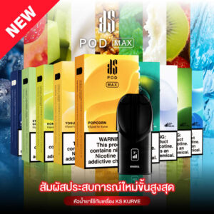 popup product pod max ks kurve new