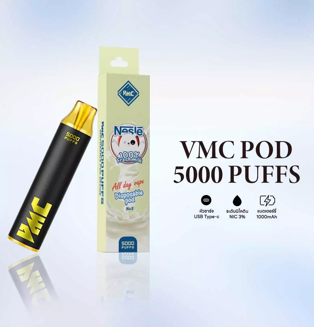 VMC 5000 puff Fresh Milk VMC 5000 puff Fresh Milk นมหมี