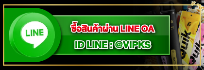 btn line vipks mobile new