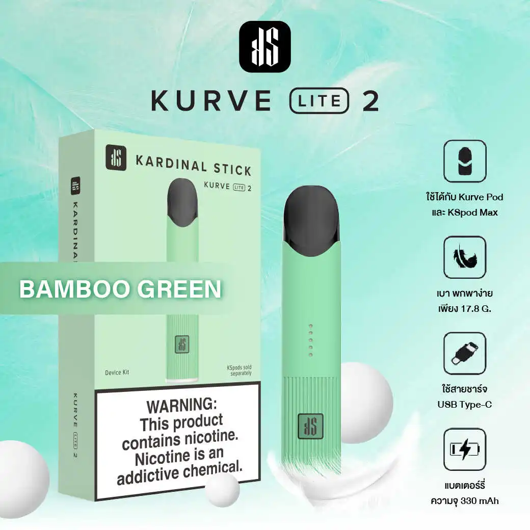 Ks Kurve Lite 2 Bamboo Green Ks Kurve Lite 2 Bamboo Green