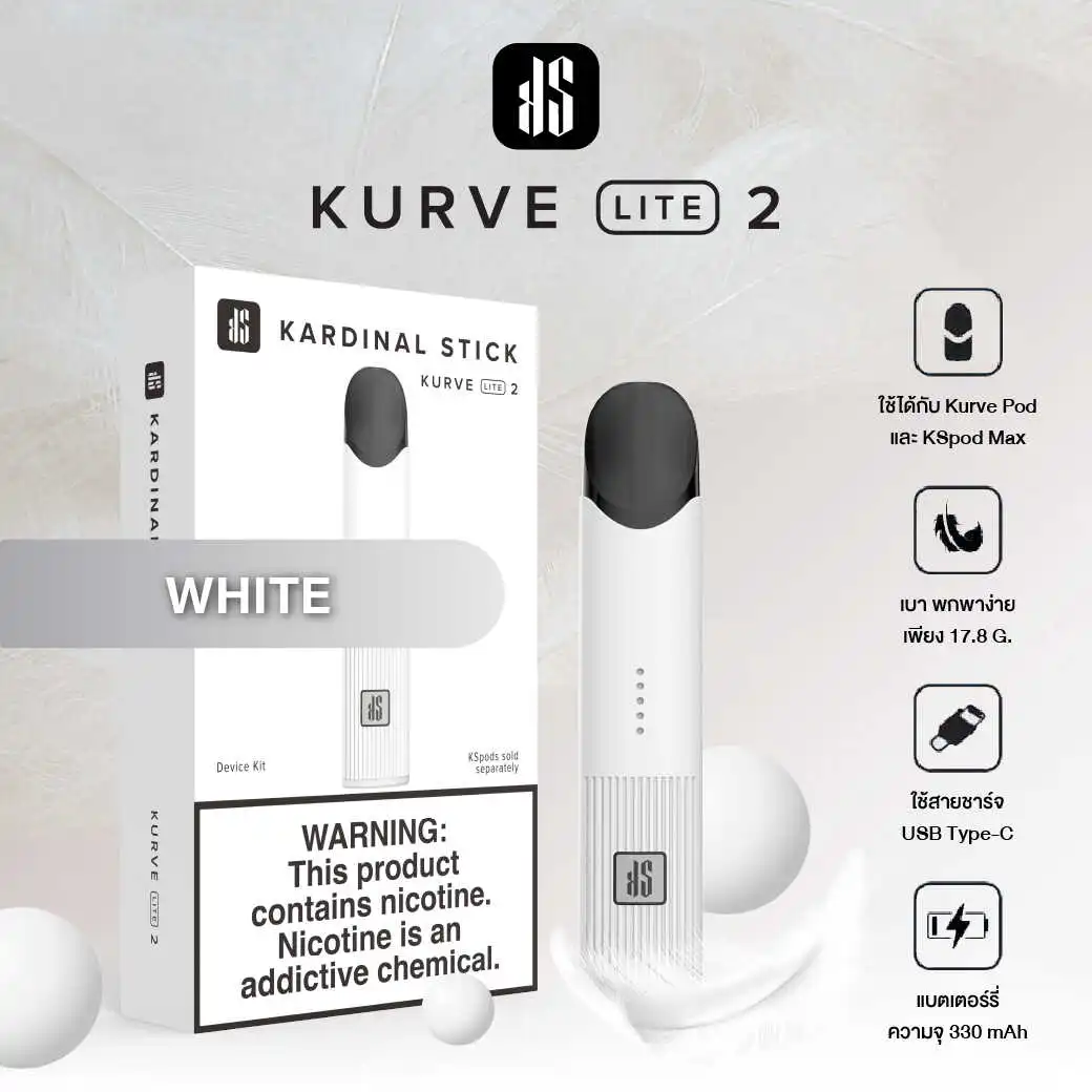 Ks Kurve Lite 2 White Ks Kurve Lite 2 White