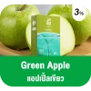 น้ำยาบุหรี่ไฟฟ้า Ks Lumina Pod กลิ่น Green Apple แอปเปิ้ลเขียว