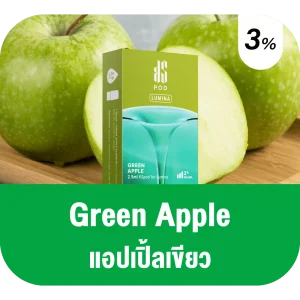 น้ำยาบุหรี่ไฟฟ้า Ks Lumina Pod กลิ่น Green Apple แอปเปิ้ลเขียว