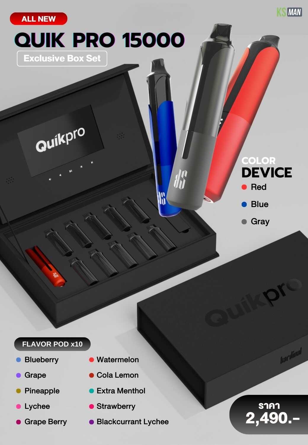 new Ks Quik Pro 15000 vip box set